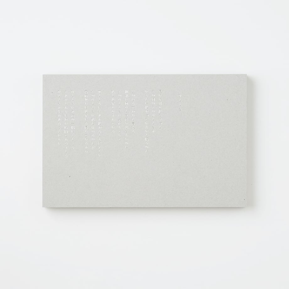 5a011e20f22a5b582f00143f