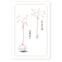 一年前の猫　近藤聡乃