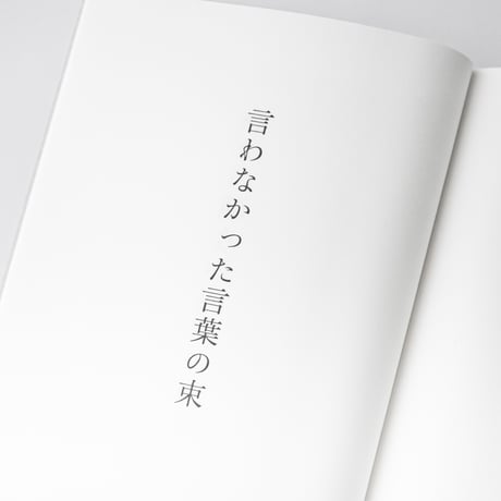 水道水の味を説明する　鈴木ジェロニモ