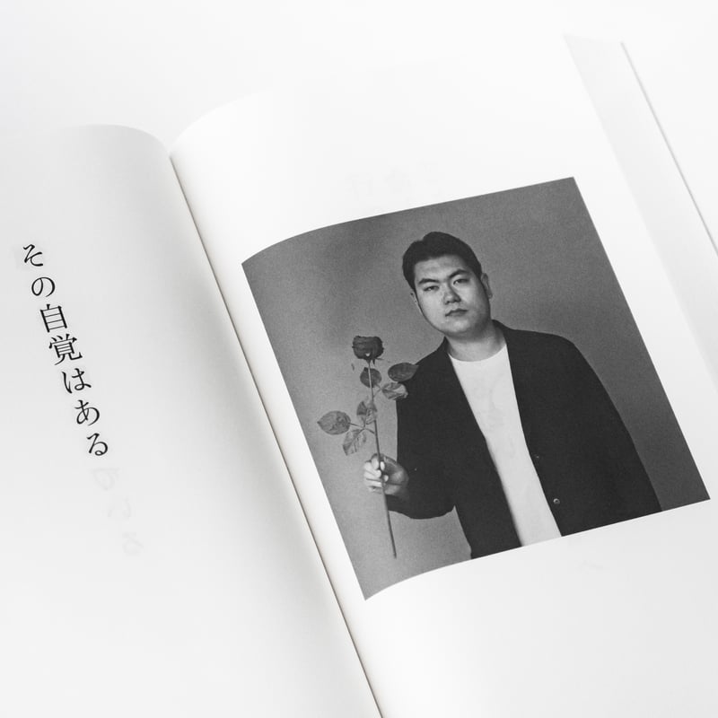 水道水の味を説明する 鈴木ジェロニモ | ナナロク社の店