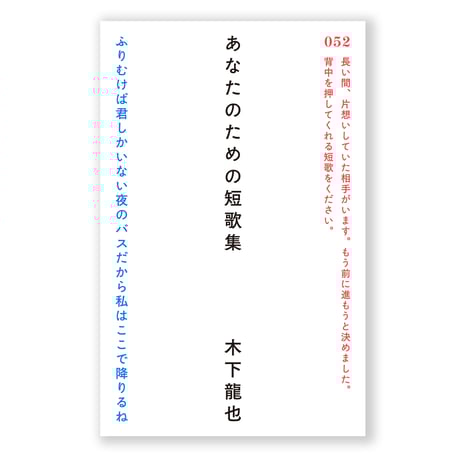 ️⭕️ 句集 １５冊セット ナナロク社の店