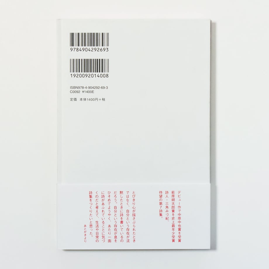 5a0138f092d75f2be4001cf3