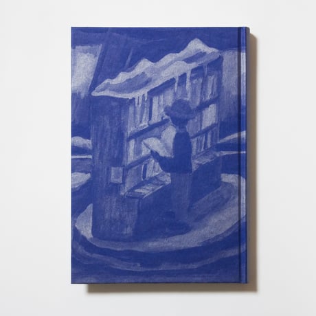 ことばの生まれる景色　文：辻山良雄　画：nakaban