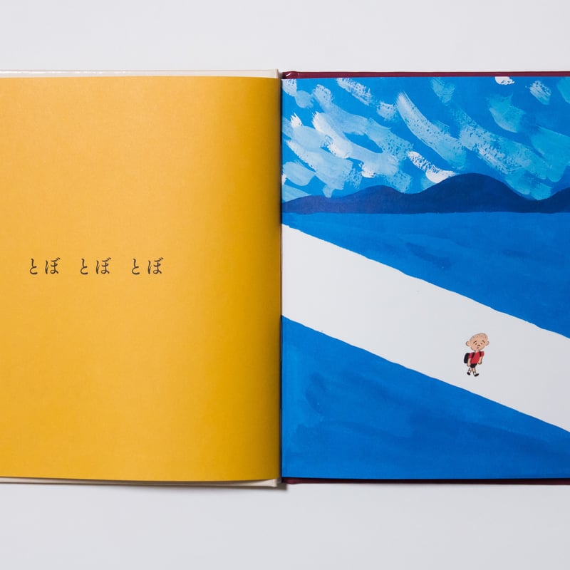 たぷの里 藤岡拓太郎 | ナナロク社の店