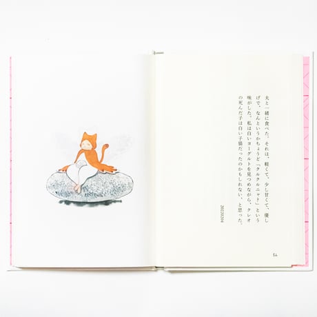 一年前の猫　近藤聡乃