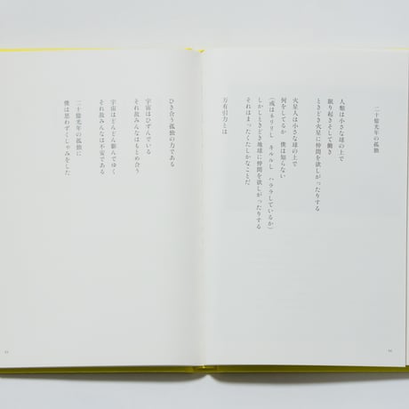 こんにちは　谷川俊太郎（表紙３種類・中は同じです）