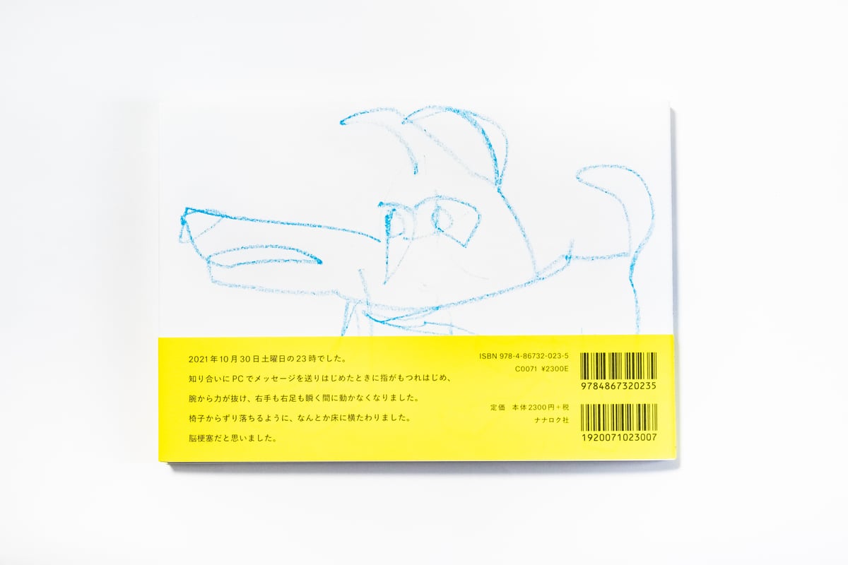 おかざきこうしろう　絵 fit=scale-down,w=1200