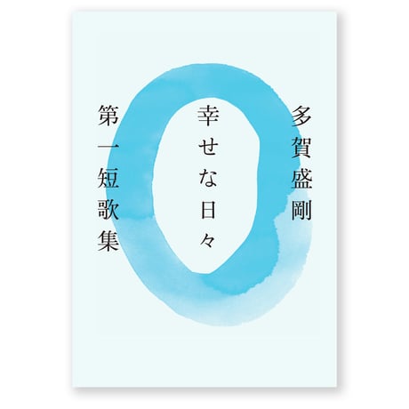 ナナロク社の店