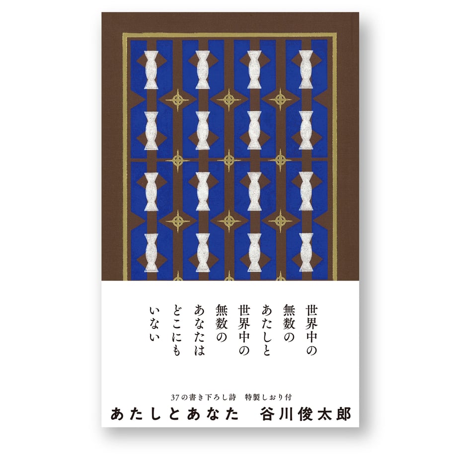 5a011a73428f2d1616002d71