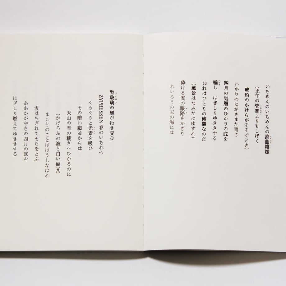 5a013c60ed05e6283e001fbc
