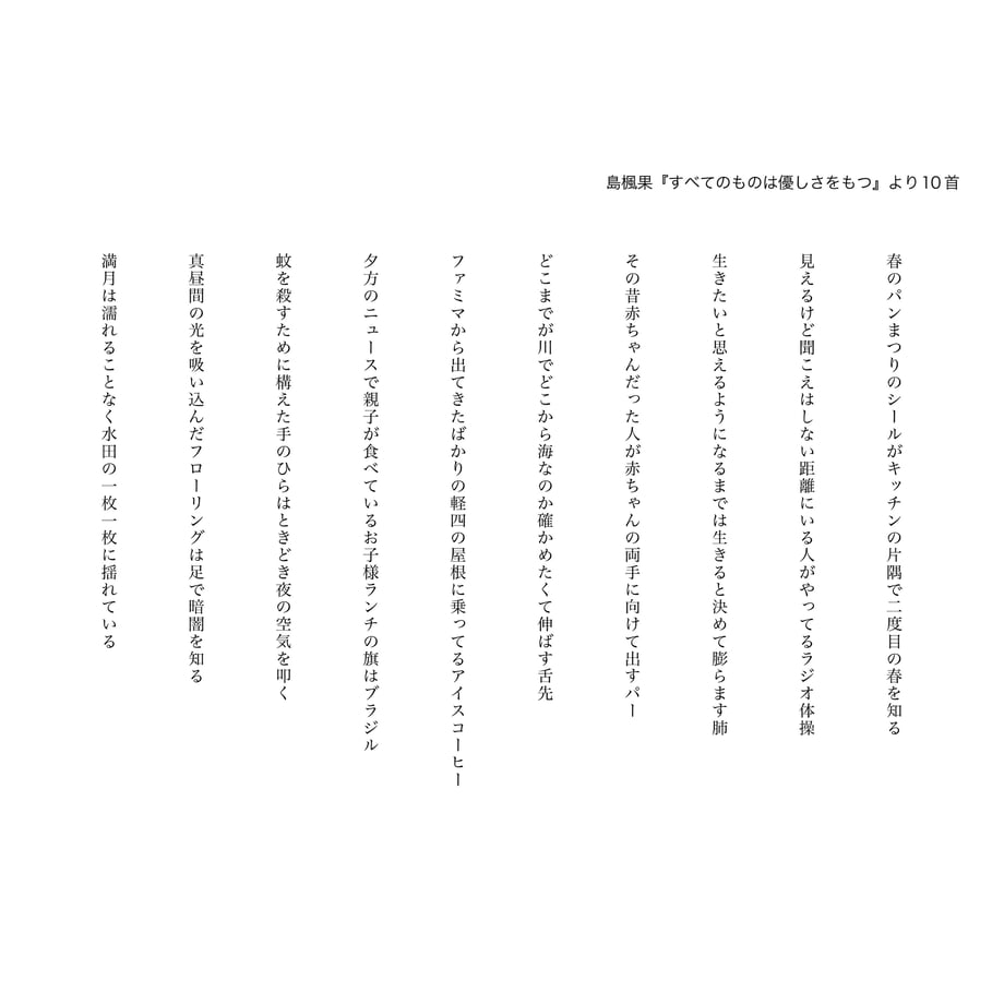 61e90252423f6a3a3f85676f