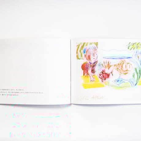 頭のうえを何かが　Ones Passed Over Head　岡﨑乾二郎