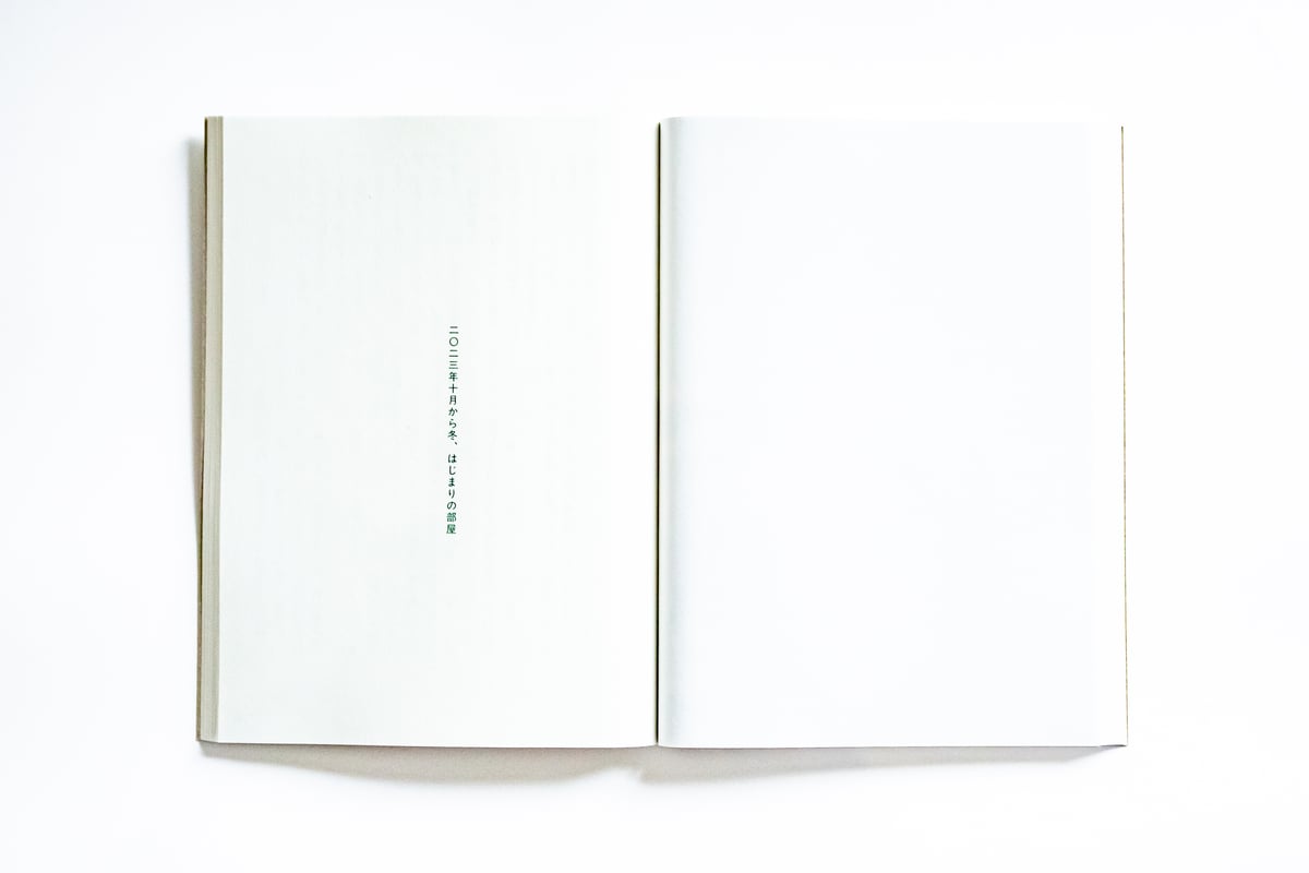 メキシコ 三角みづ紀 | ナナロク社の店