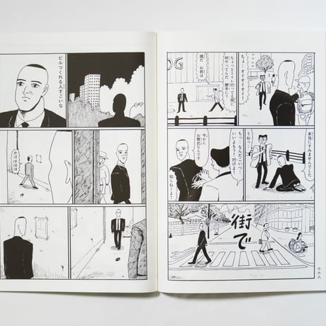 大丈夫マン　藤岡拓太郎作品集