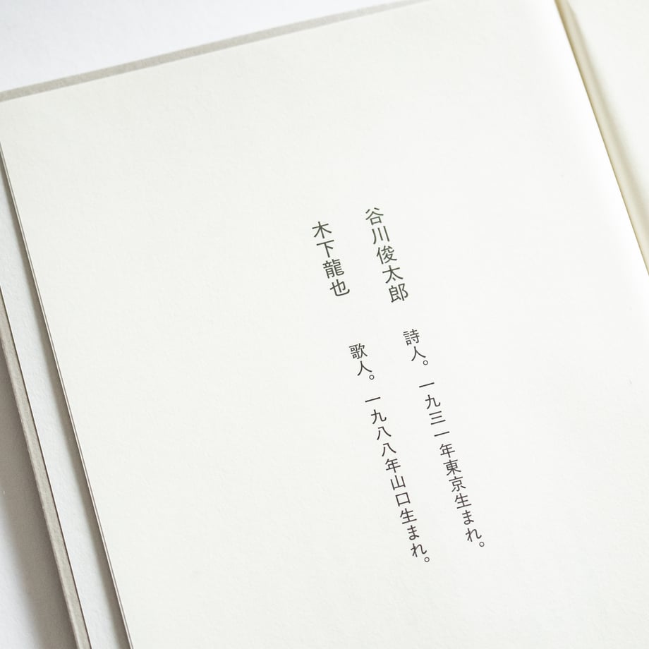 69ae874f72c3a4170b6e6ead