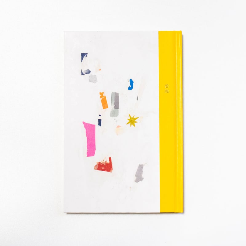 音楽文庫など音楽関係の文庫本セット 5146AT8k4IL._AC_UL210_SR210,