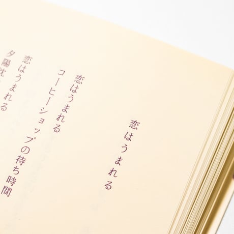 だからもう はい、すきですという　服部みれい