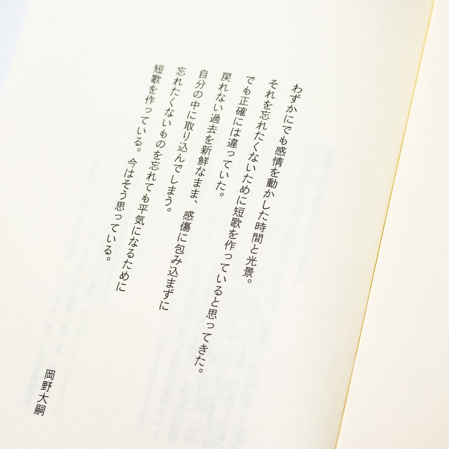61ad7444f6d7c9017cca19b8