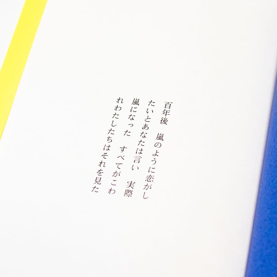 6360873df5197348a1713925