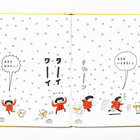 ぞうのマメパオ　藤岡拓太郎