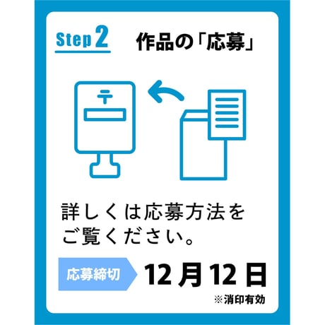 第３回「あたらしい歌集選考会」登録費