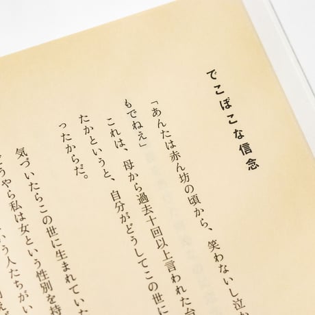 歌集副読本『老人ホームで死ぬほどモテたい』と『水上バス浅草行き』を読む