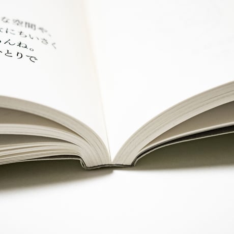 育児まんが日記 せかいはことば　齋藤陽道