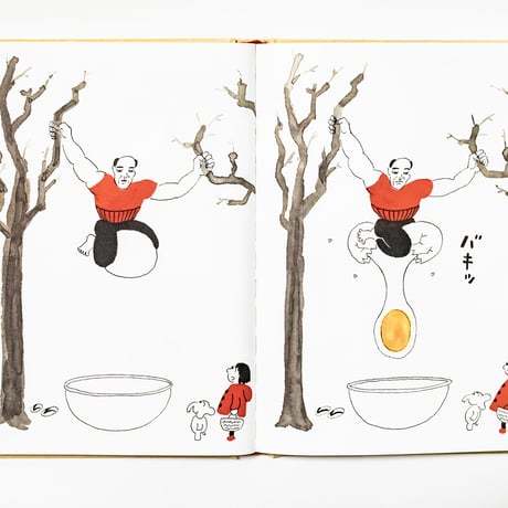ぞうのマメパオ　藤岡拓太郎