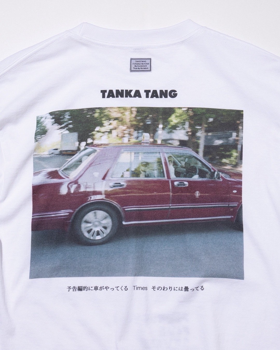 TANKATANG Tシャツ 橋 | ナナロク社の店