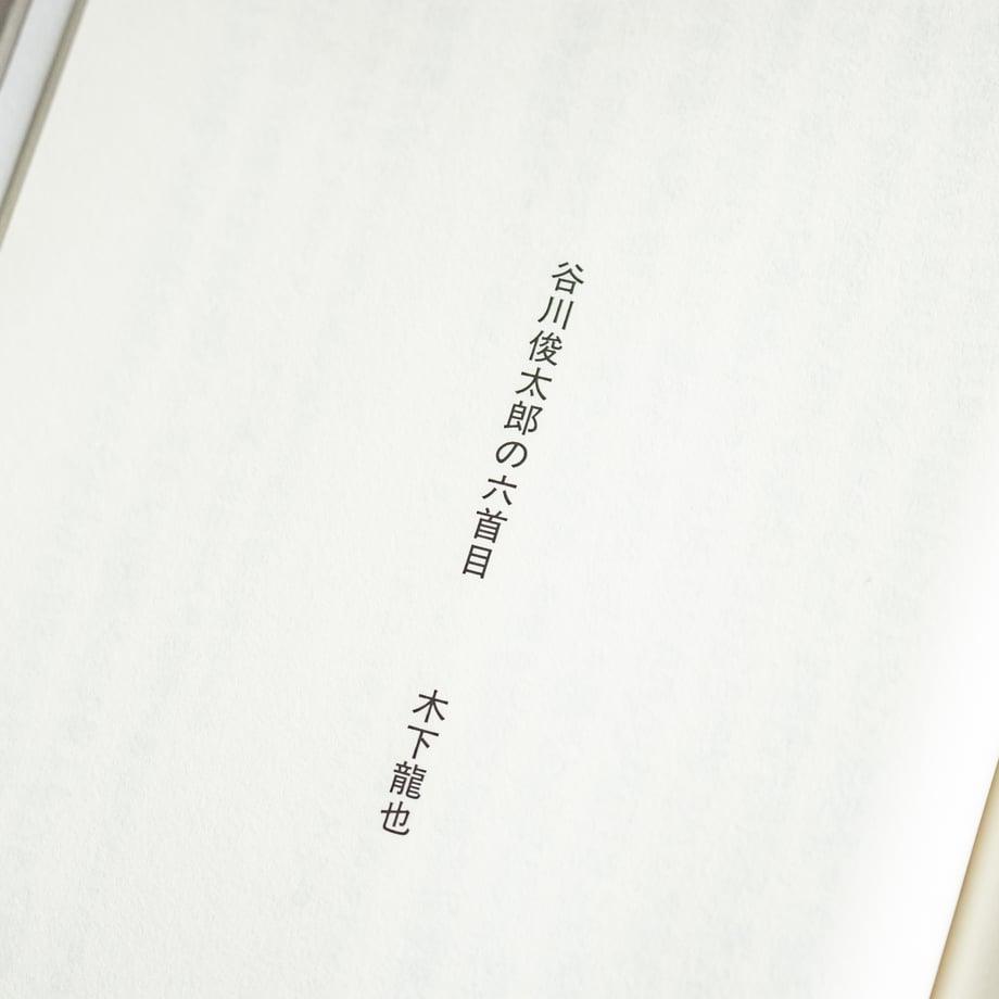 69ae874f72c3a4170b6e6ead