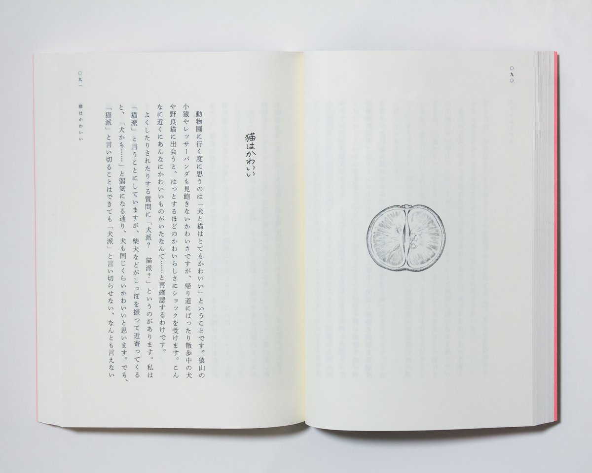 わたしの欲望を読みなさい ラカン理論によるフーコー批判 わたしの欲望を読みなさい: ラカン理論によるフーコー批判