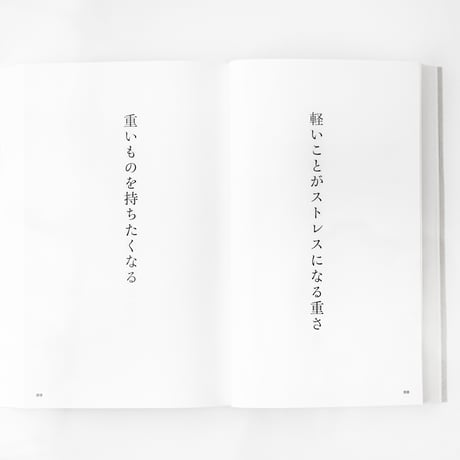 水道水の味を説明する　鈴木ジェロニモ