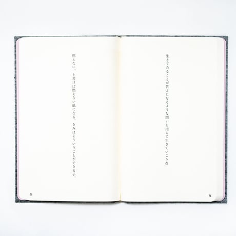 オールアラウンドユー　木下龍也