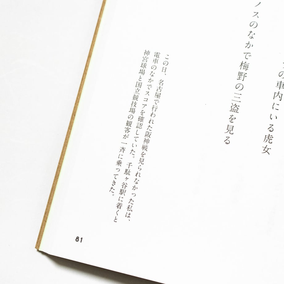 6422a53554f095002afa576e