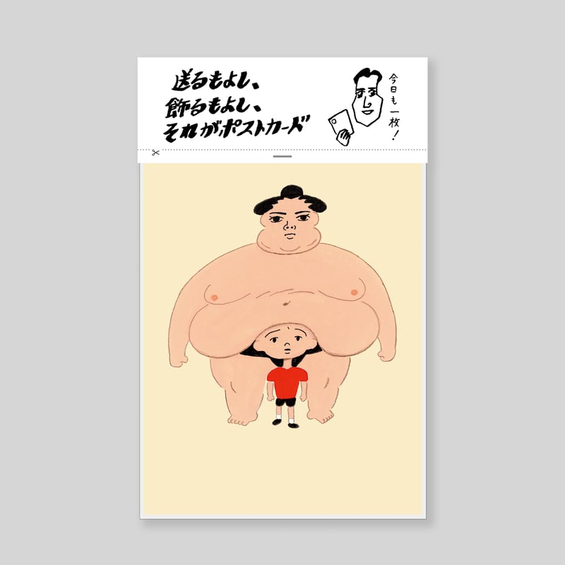 たぷの里ポストカードセット | ナナロク社の店