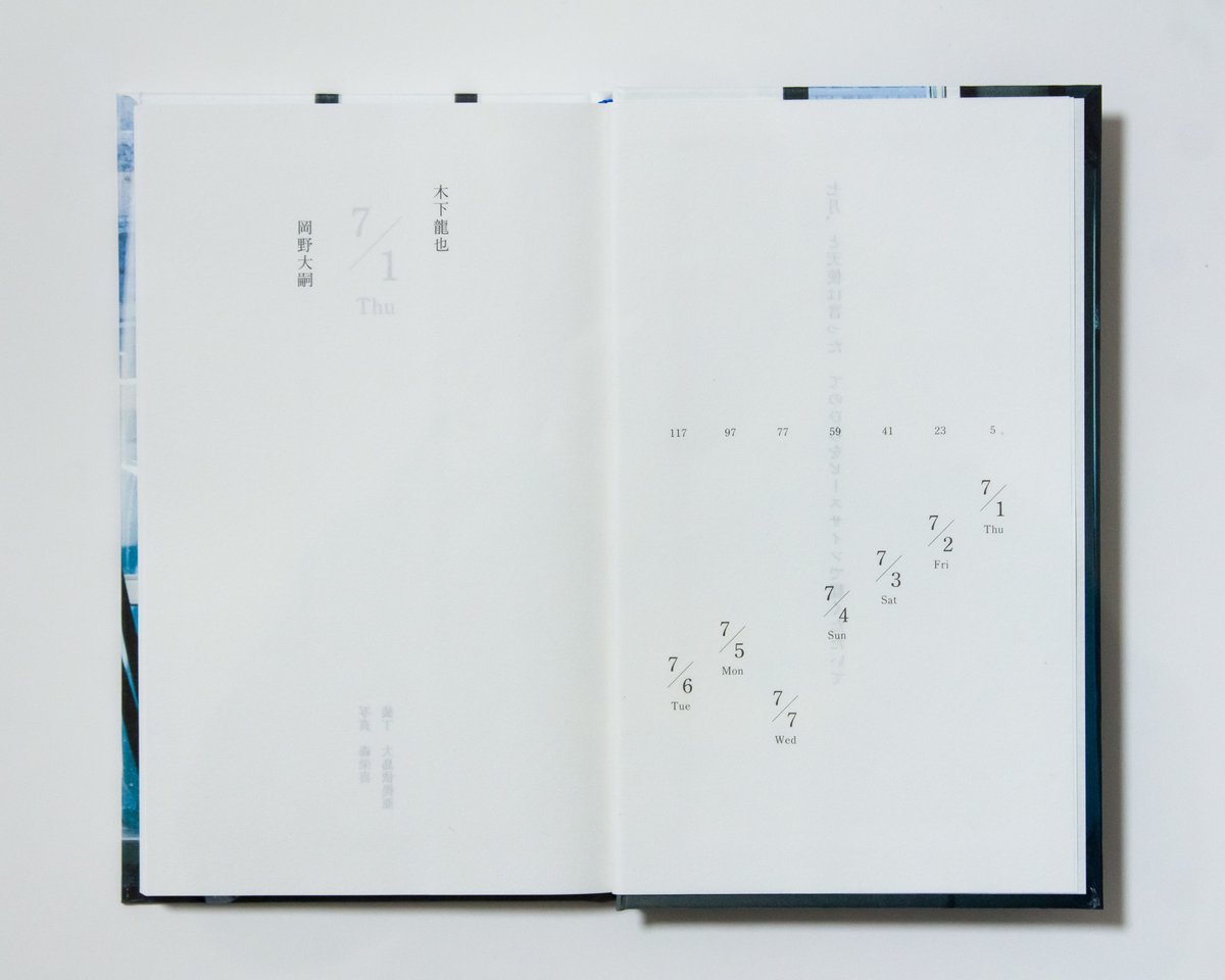 さいとう・たかを　まったナシ！　第8集 TD064875_20250724104950.jpg