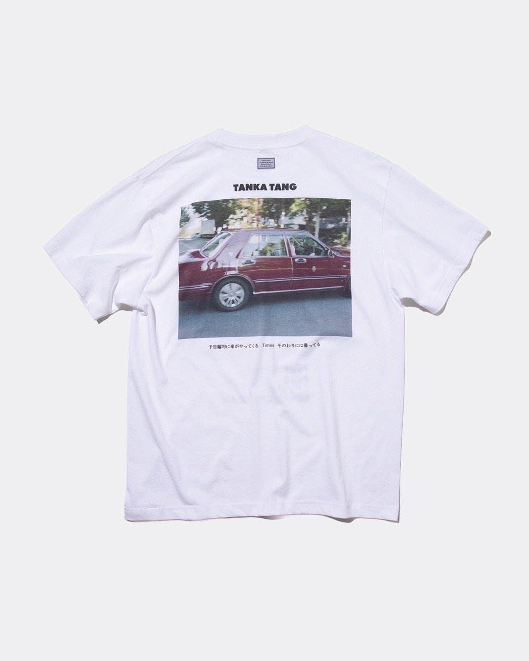 TANKATANG Tシャツ 橋 | ナナロク社の店
