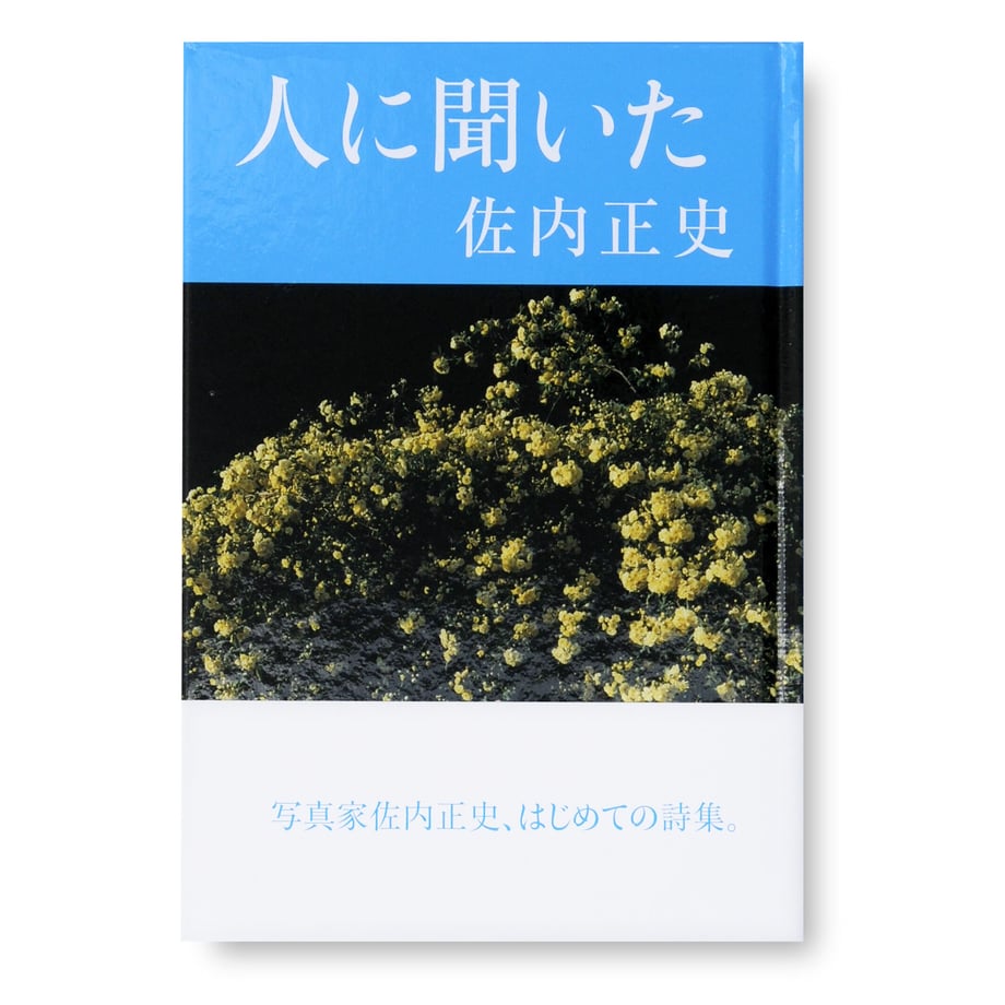 5a053e9592d75f7c4e001db7