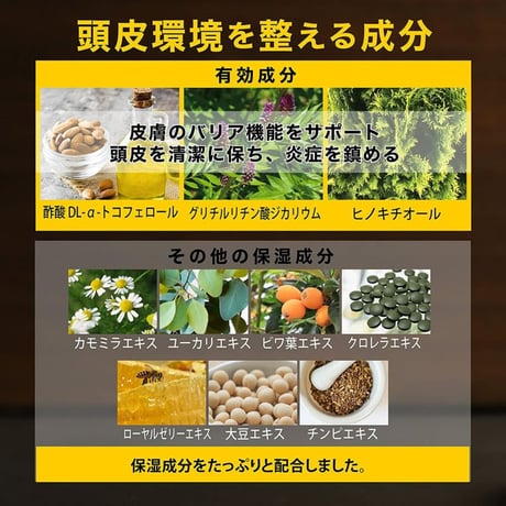 20～30代の若年層のための低刺激タイプ。薬用育毛剤。 シボレー 薬用ヘアーエッセンス ナチュラル 90mL