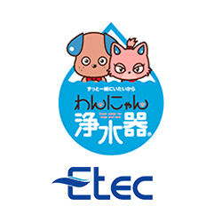 わんにゃん浄水器ショップ