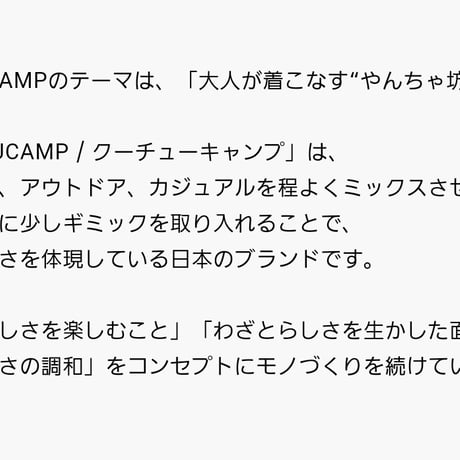 COOCHUCAMP[クーチューキャンプ]/Happy Quilting Jacket