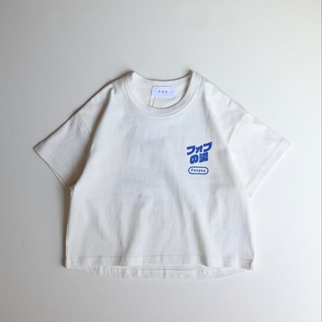 【kid's,unisex】FOV [フォブ] / フォブの湯 Tシャツ
