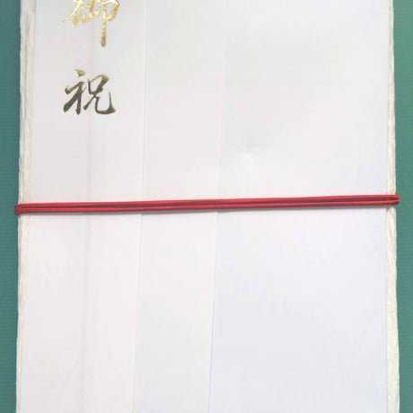 馬く（上手く）いくご祝儀袋