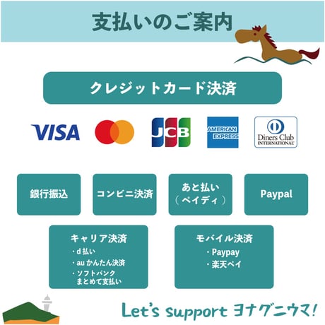 予約受付中　沖縄月桃紙　2027与那国馬カレンダー