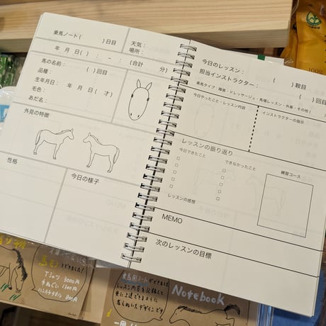 Horse Riding Notebook