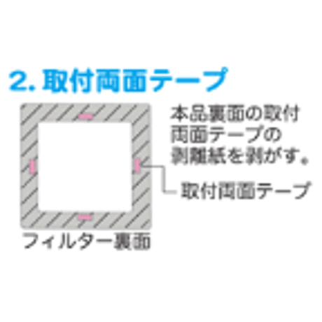 トイレ・洗面所用フィルター（15㎝タイプ）　天井ふちこさん10枚セット