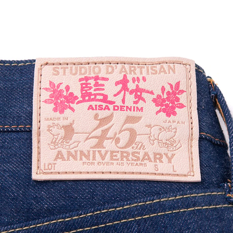 STUDIO D'ARTISAN 45th藍桜ジーンズ【SP-117】