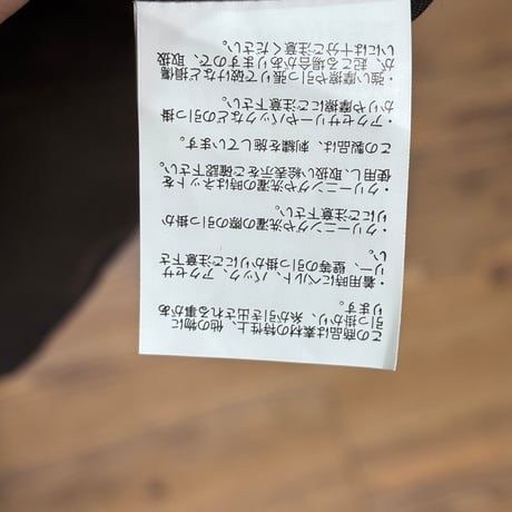 TAILOR TOYO Vietnam Jacket “PARACHUTE” (AGING MODEL)