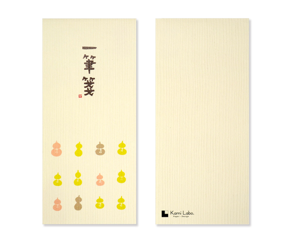 一筆箋（ミニひょうたん） | Kami Labo.