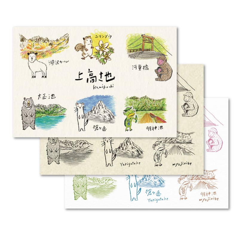 まとめ売り！全国各地のご当地・観光・絵葉書/ポストーカード約45＋おまけ 世界遺産アートポストカード 厳島神社: ステーショナリー